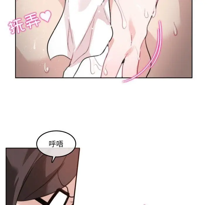 漫画《无与伦比的日常》第25话第40张图