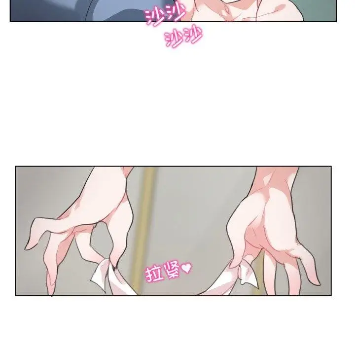 漫画《无与伦比的日常》第25话第53张图