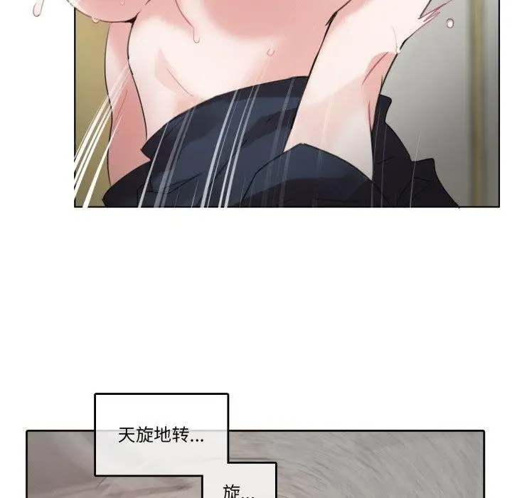 漫画《无与伦比的日常》第25话第65张图