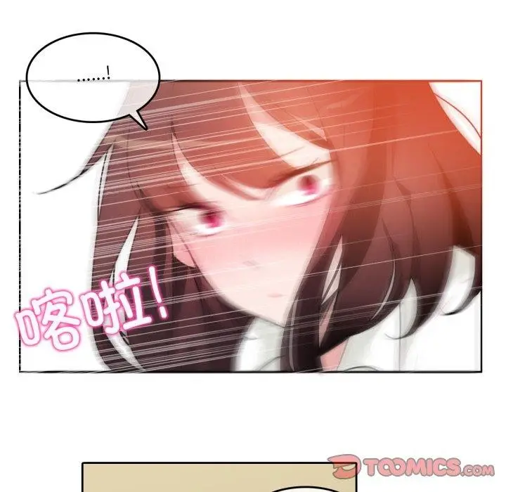 漫画《无与伦比的日常》第25话第74张图