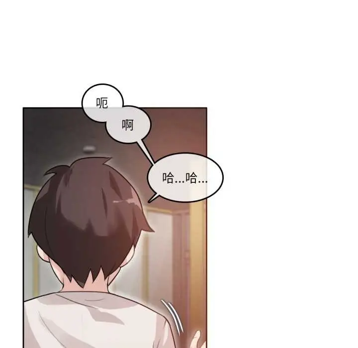 漫画《无与伦比的日常》第26话第52张图