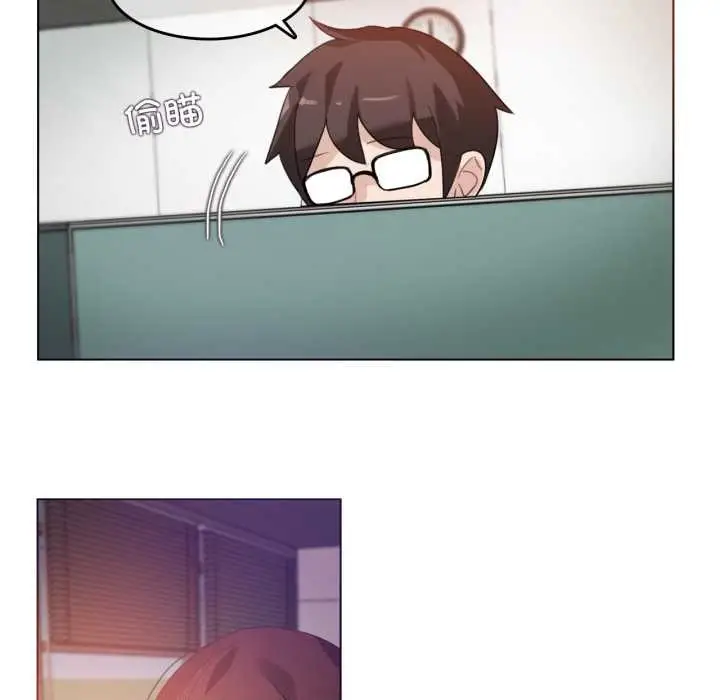 漫画《无与伦比的日常》第26话第65张图