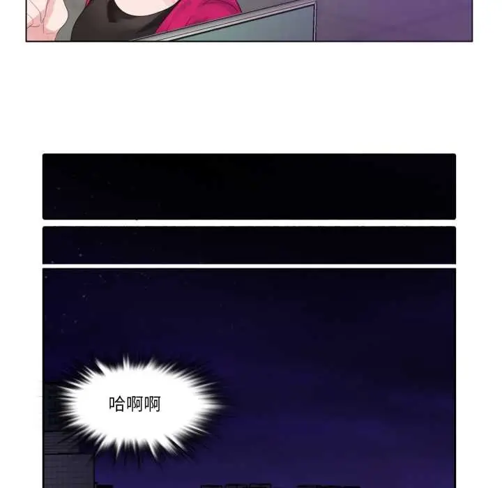 漫画《无与伦比的日常》第26话第68张图