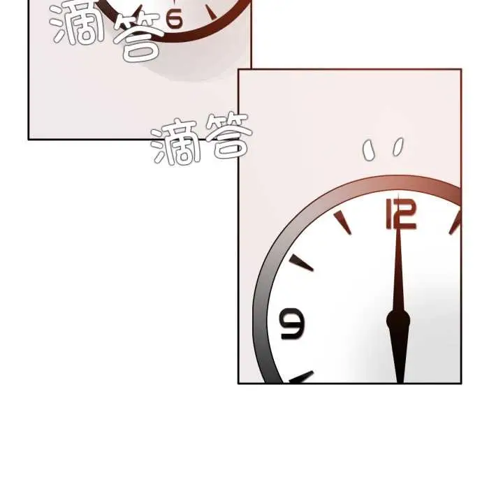 漫画《无与伦比的日常》第27话第25张图