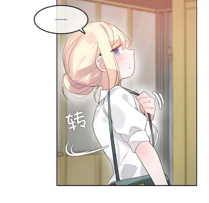 漫画《无与伦比的日常》第27话第31张图