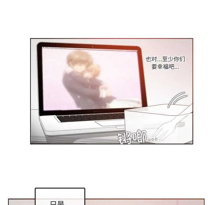 漫画《无与伦比的日常》第27话第39张图