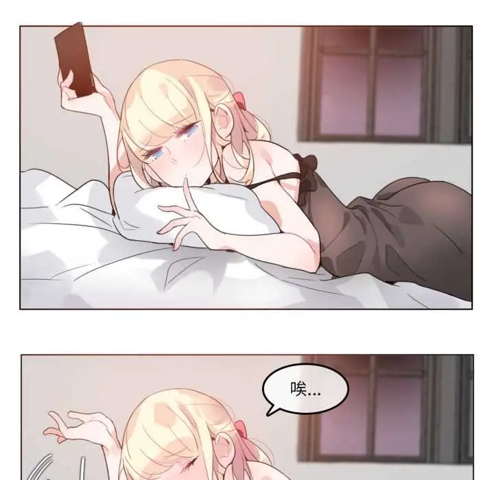 漫画《无与伦比的日常》第27话第44张图
