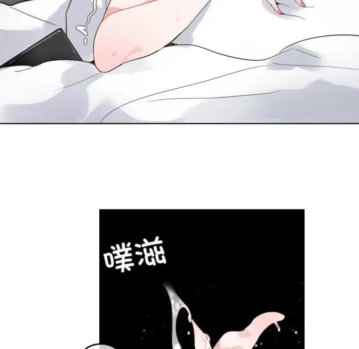 漫画《无与伦比的日常》第27话第47张图