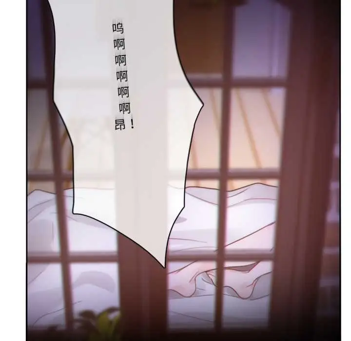 漫画《无与伦比的日常》第27话第57张图
