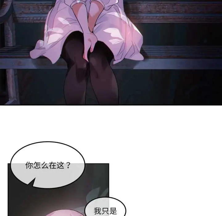 漫画《无与伦比的日常》第27话第65张图