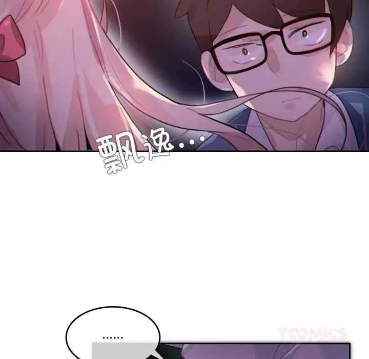 漫画《无与伦比的日常》第27话第86张图