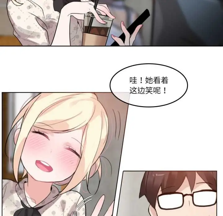 漫画《无与伦比的日常》第28话第12张图