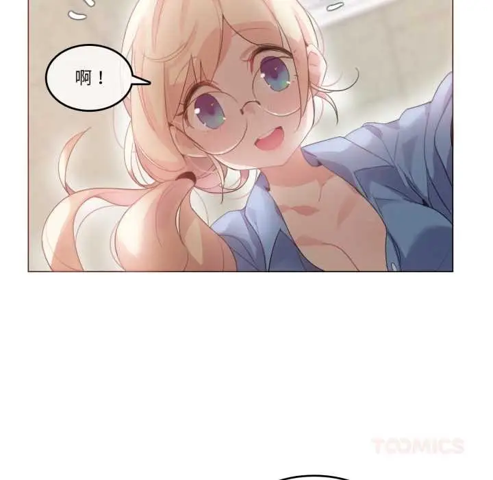 漫画《无与伦比的日常》第28话第46张图