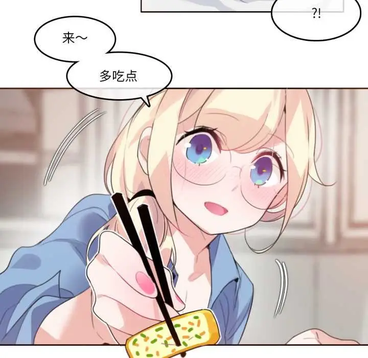 漫画《无与伦比的日常》第28话第57张图