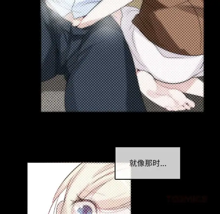 漫画《无与伦比的日常》第28话第86张图
