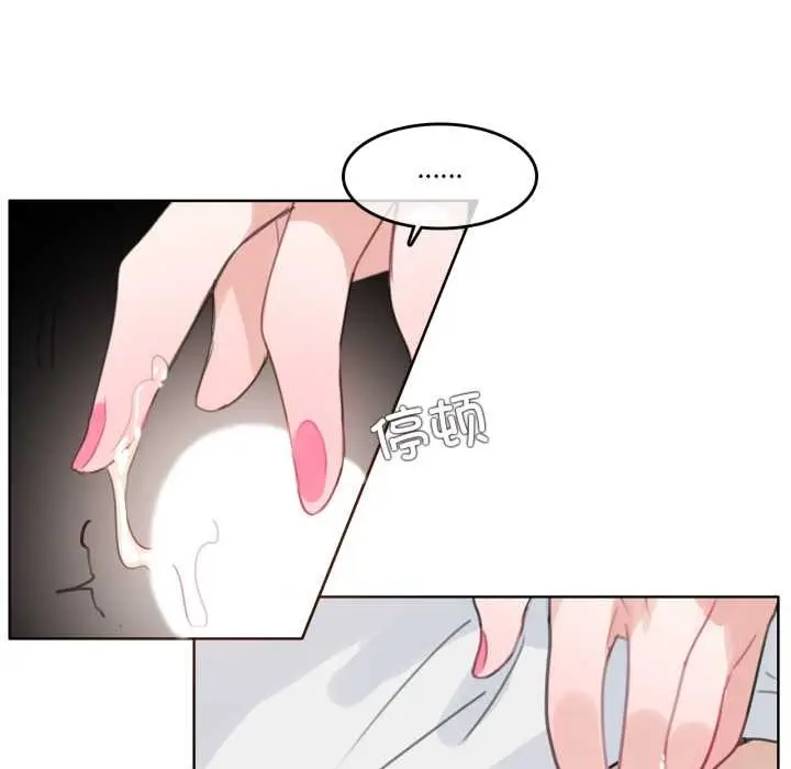 漫画《无与伦比的日常》第29话第13张图