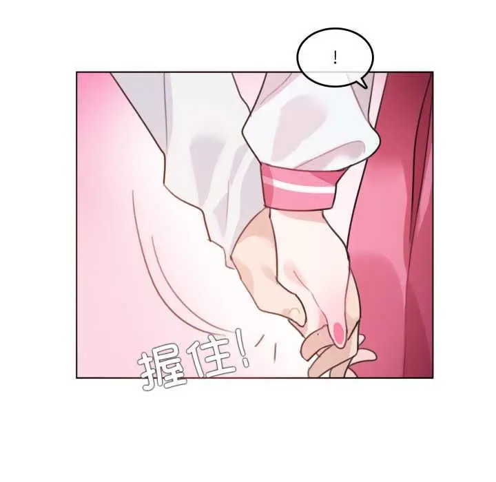 漫画《无与伦比的日常》第29话第49张图