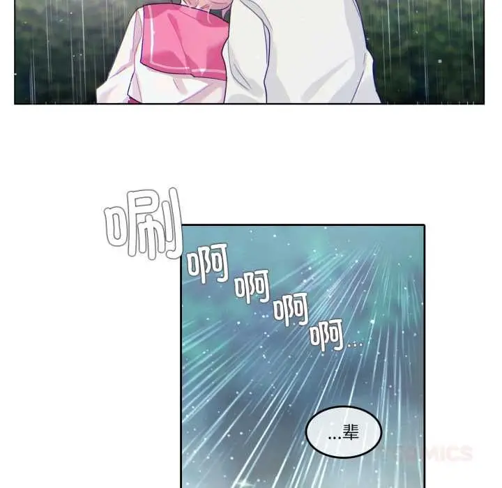 漫画《无与伦比的日常》第29话第66张图
