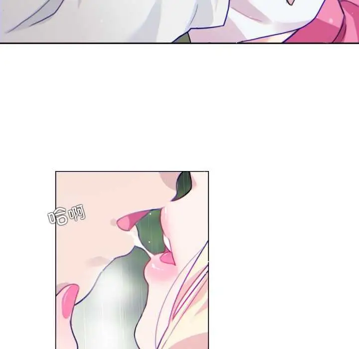 漫画《无与伦比的日常》第29话第72张图