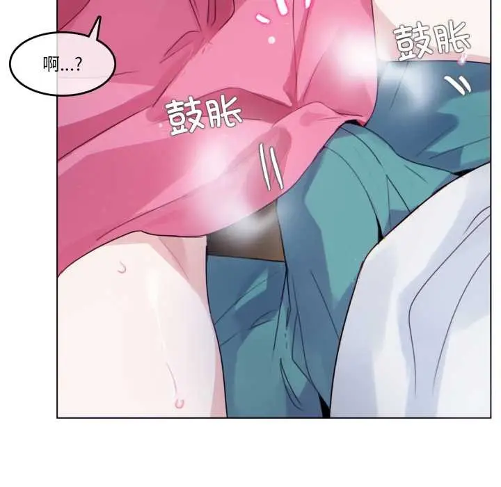 漫画《无与伦比的日常》第30话第24张图