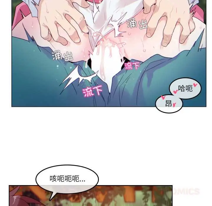 漫画《无与伦比的日常》第30话第58张图