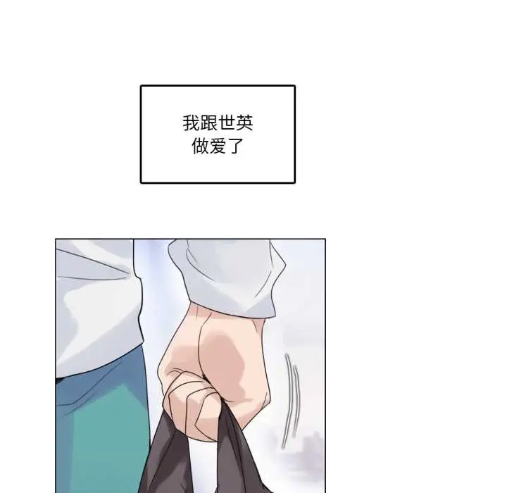 漫画《无与伦比的日常》第30话第61张图