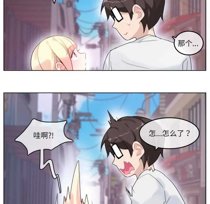 漫画《无与伦比的日常》第30话第65张图