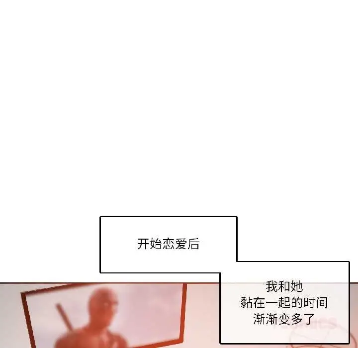 漫画《无与伦比的日常》第31话第38张图