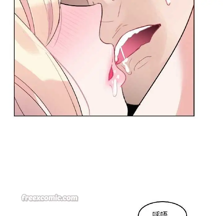 漫画《无与伦比的日常》第32话第52张图
