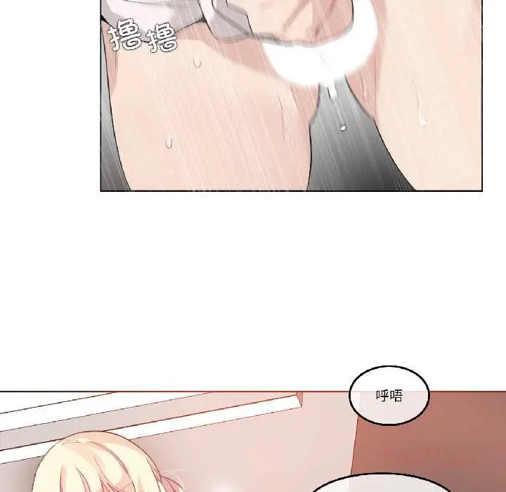 漫画《无与伦比的日常》第33话第18张图