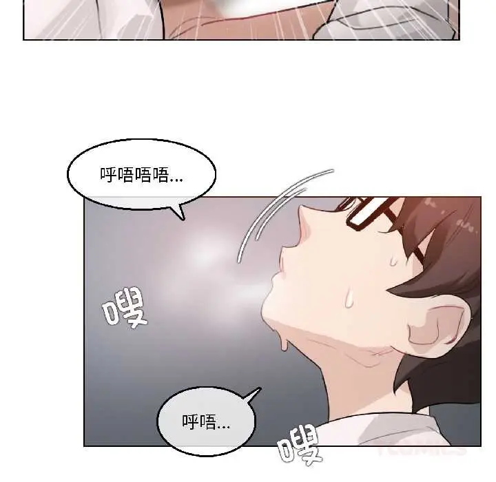 漫画《无与伦比的日常》第33话第26张图