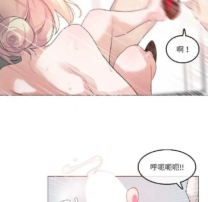 漫画《无与伦比的日常》第33话第37张图