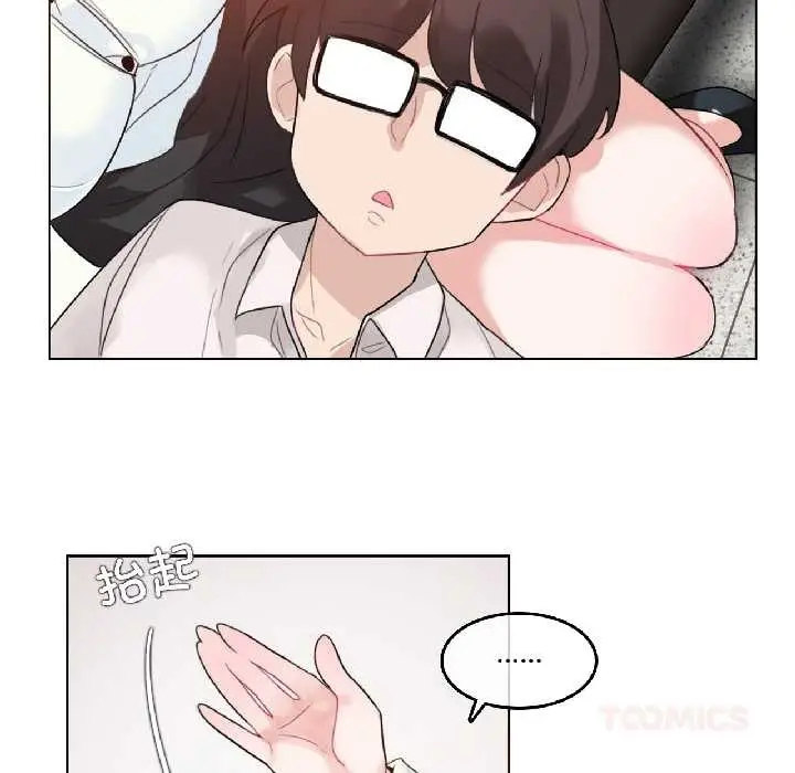 漫画《无与伦比的日常》第33话第78张图