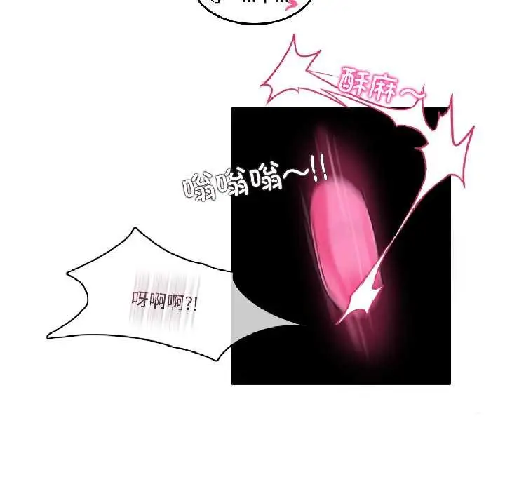 漫画《无与伦比的日常》第35话第39张图