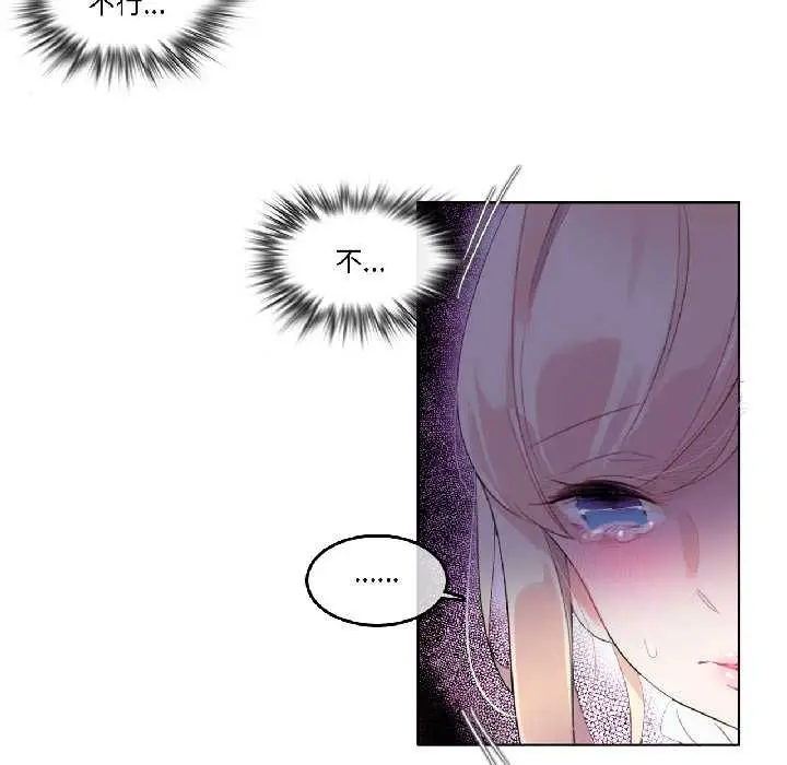 漫画《无与伦比的日常》第35话第69张图