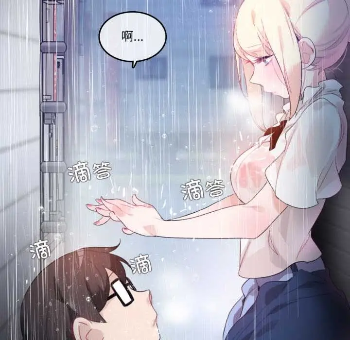漫画《无与伦比的日常》第36话第53张图