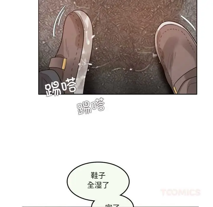 漫画《无与伦比的日常》第36话第6张图