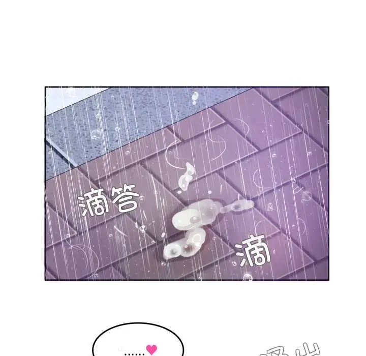 漫画《无与伦比的日常》第36话第83张图