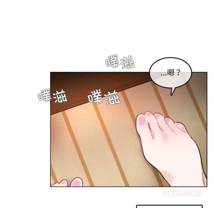 漫画《无与伦比的日常》第37话第42张图