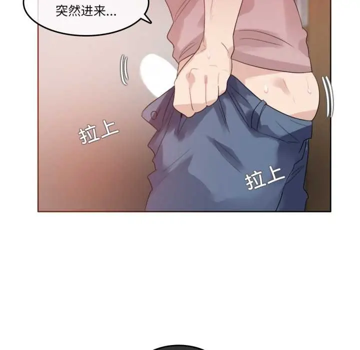漫画《无与伦比的日常》第37话第47张图
