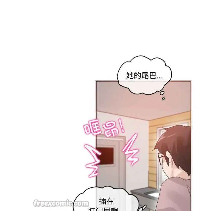 漫画《无与伦比的日常》第37话第87张图