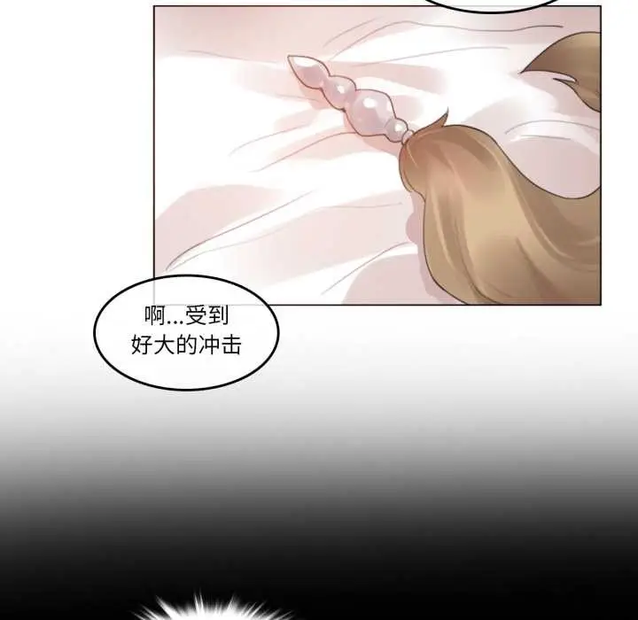 漫画《无与伦比的日常》第38话第25张图