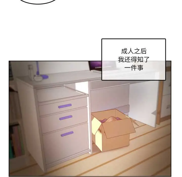 漫画《无与伦比的日常》第38话第77张图