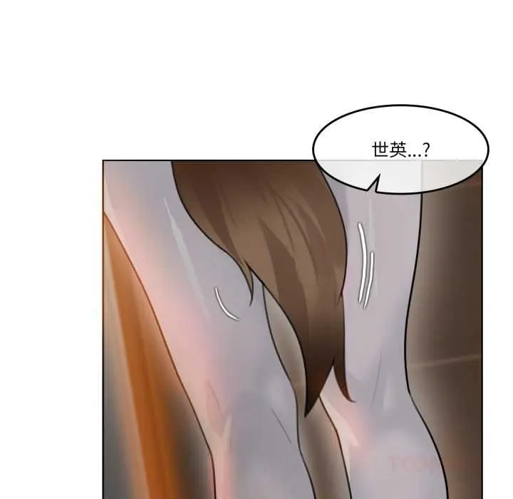 漫画《无与伦比的日常》第38话第82张图