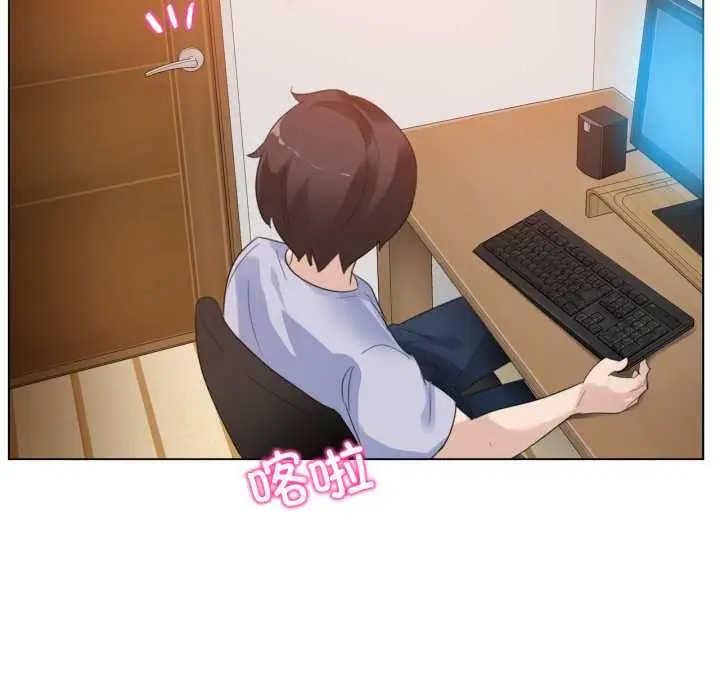 漫画《无与伦比的日常》第38话第84张图
