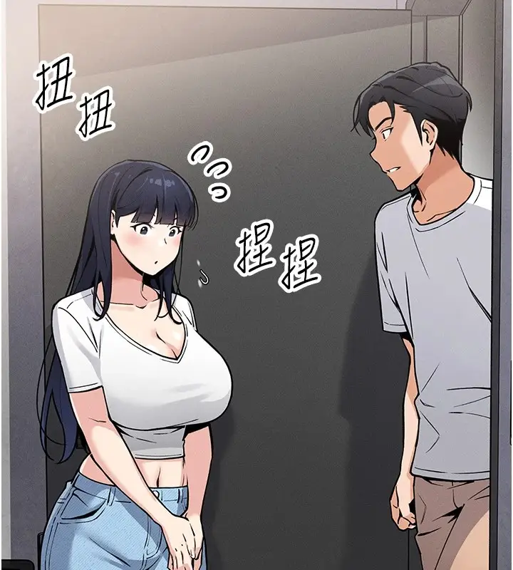 漫画《我的掌上明珠》第1话第103张图