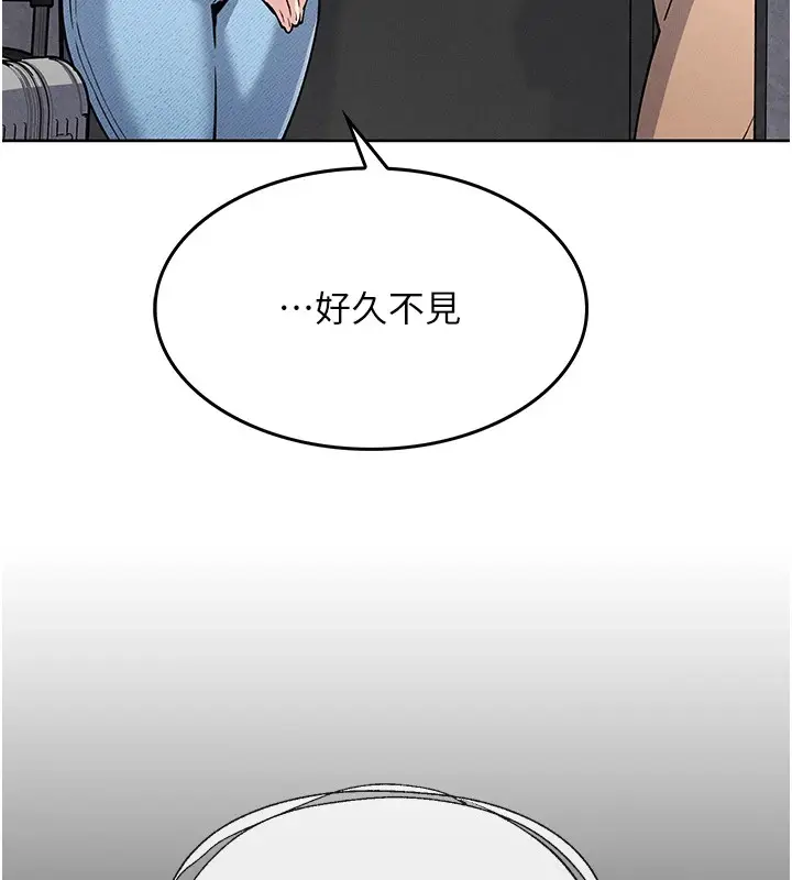 漫画《我的掌上明珠》第1话第104张图
