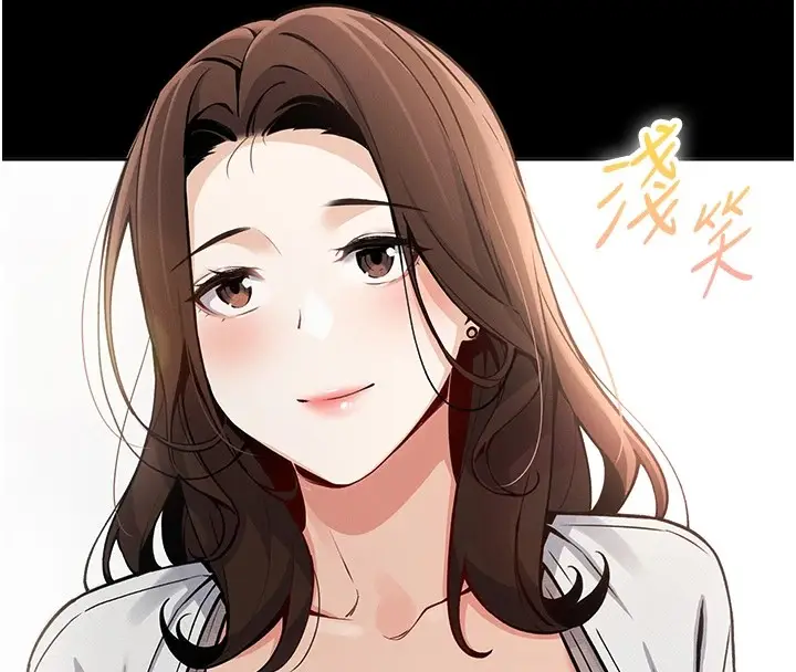 漫画《我的掌上明珠》第1话第109张图