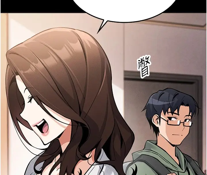 漫画《我的掌上明珠》第1话第115张图