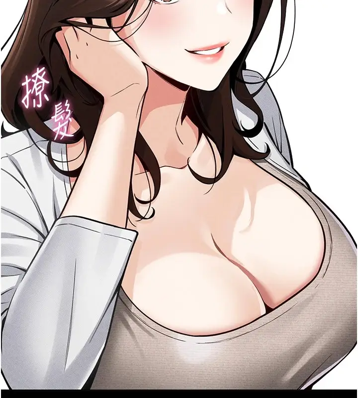 漫画《我的掌上明珠》第1话第118张图